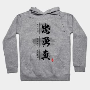 Loyal Brave Honest Calligraphy Kanji Hoodie